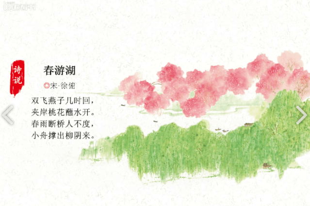 杏,夏天的荷花,秋天的枫叶,冬天的松柏,甚至不起眼的小草那些五彩绚烂