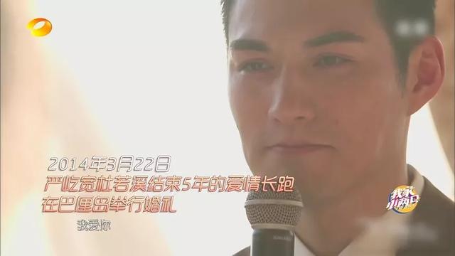 嚴屹寬「寵妻男神」人設崩塌，總從老婆那裡down衣服，宅到不行 娛樂 第5張
