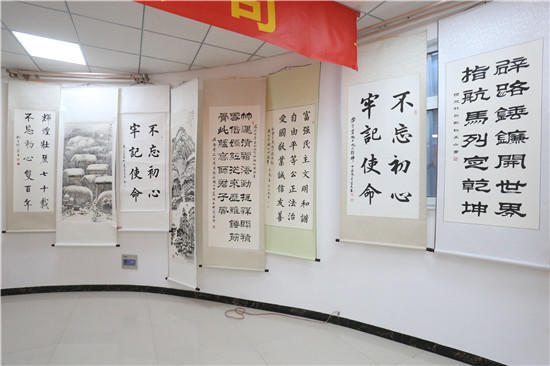 《创新中国》红色传承西柏坡高峰论坛成功举办