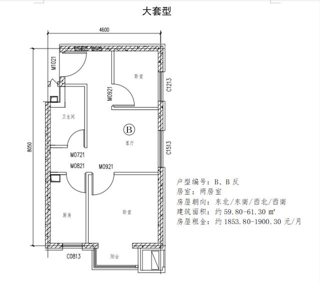 还有5天!通州最新一轮公租房快速配租!附户型图