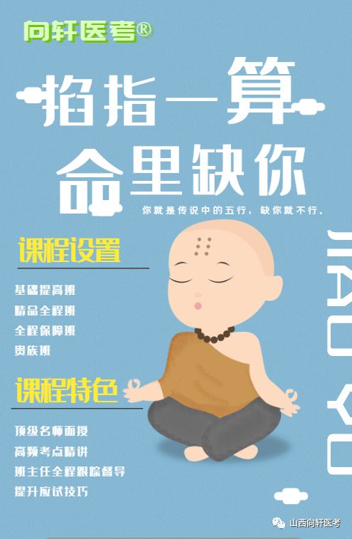 149,鼓胀,肝脾血瘀证——调营饮.