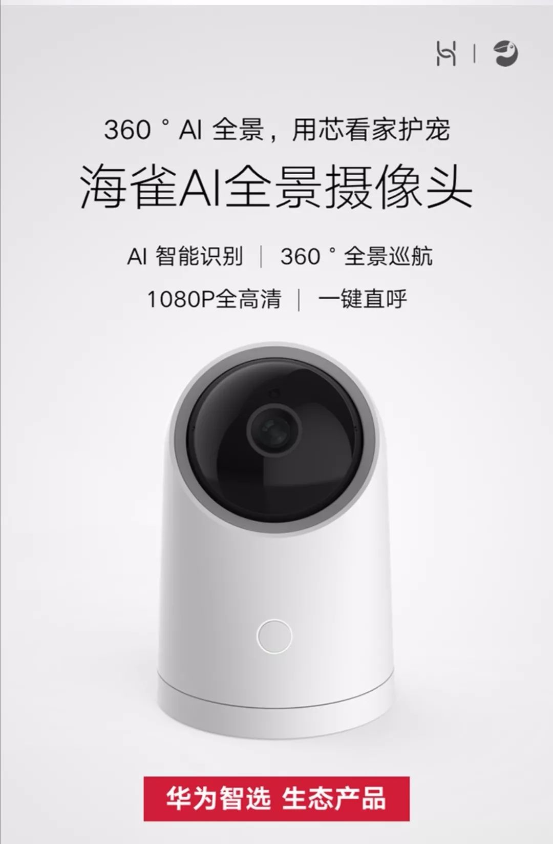 购买iphone11的玉环人可能要后悔,华为mate30重磅来袭