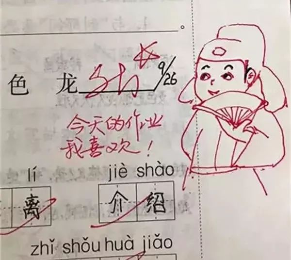 计上什么什么成语_成语故事简笔画(5)