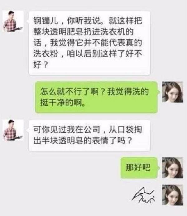 什么朋狗友成语有哪些_偎的成语有哪些(3)