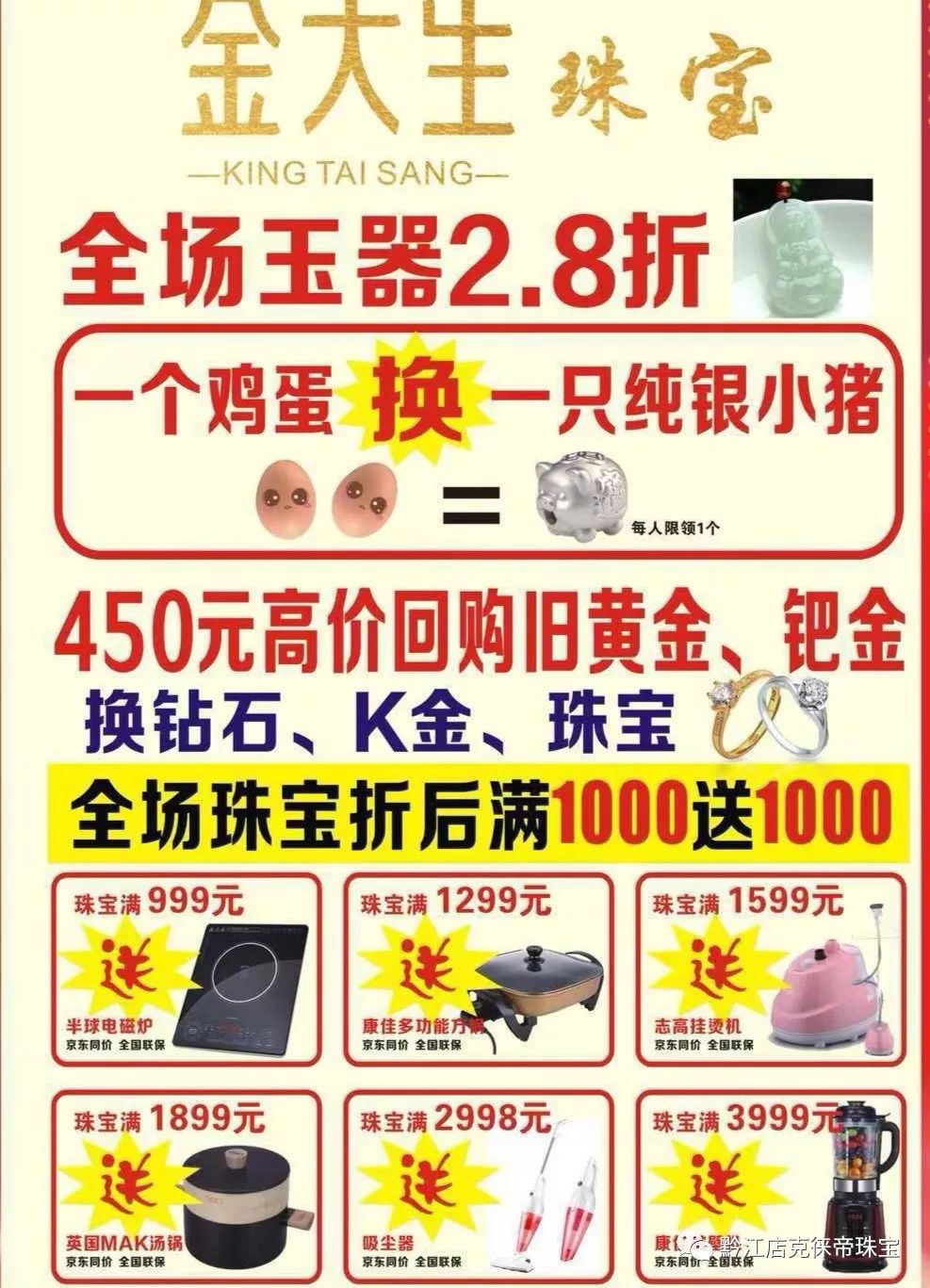 a3d098a85fc84a0e922f878e5edc503b.jpeg