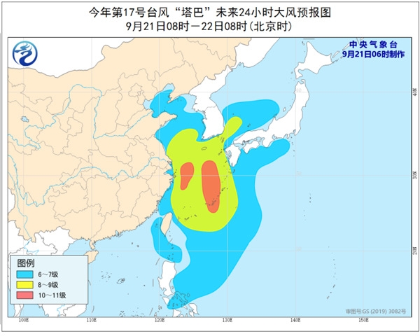 预警！台风“塔巴”扰华东沿海 浙江上海部分地区今日现暴雨