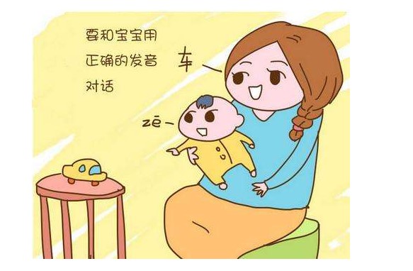 圣通经颅磁治疗仪语言发育迟缓是怎么回事如何训练治疗