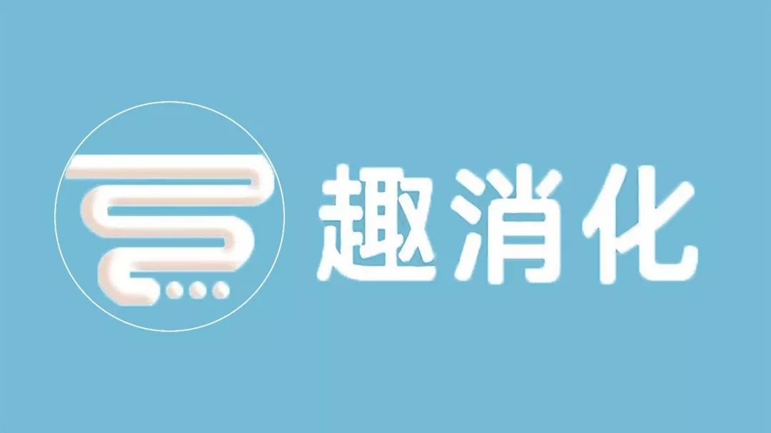 「宝宝御食」为什么说宝宝的消化系统脆弱？