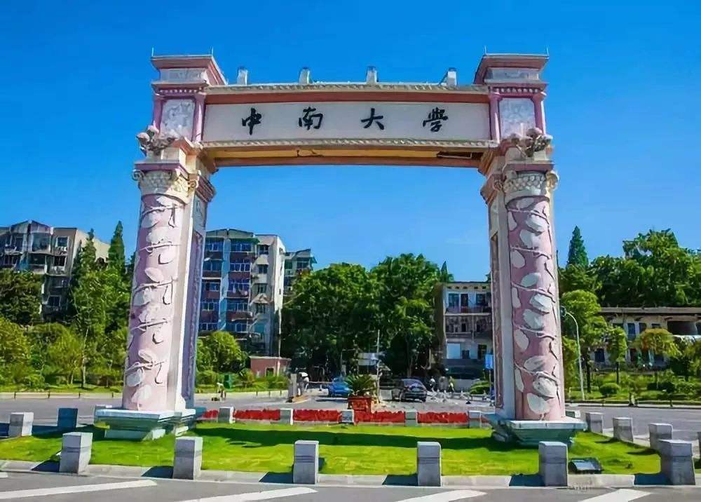 2,情趣必须遵纪守法,考生良好,品德a情趣,生活自理,不影响所报睡衣专业码身体大透明图片