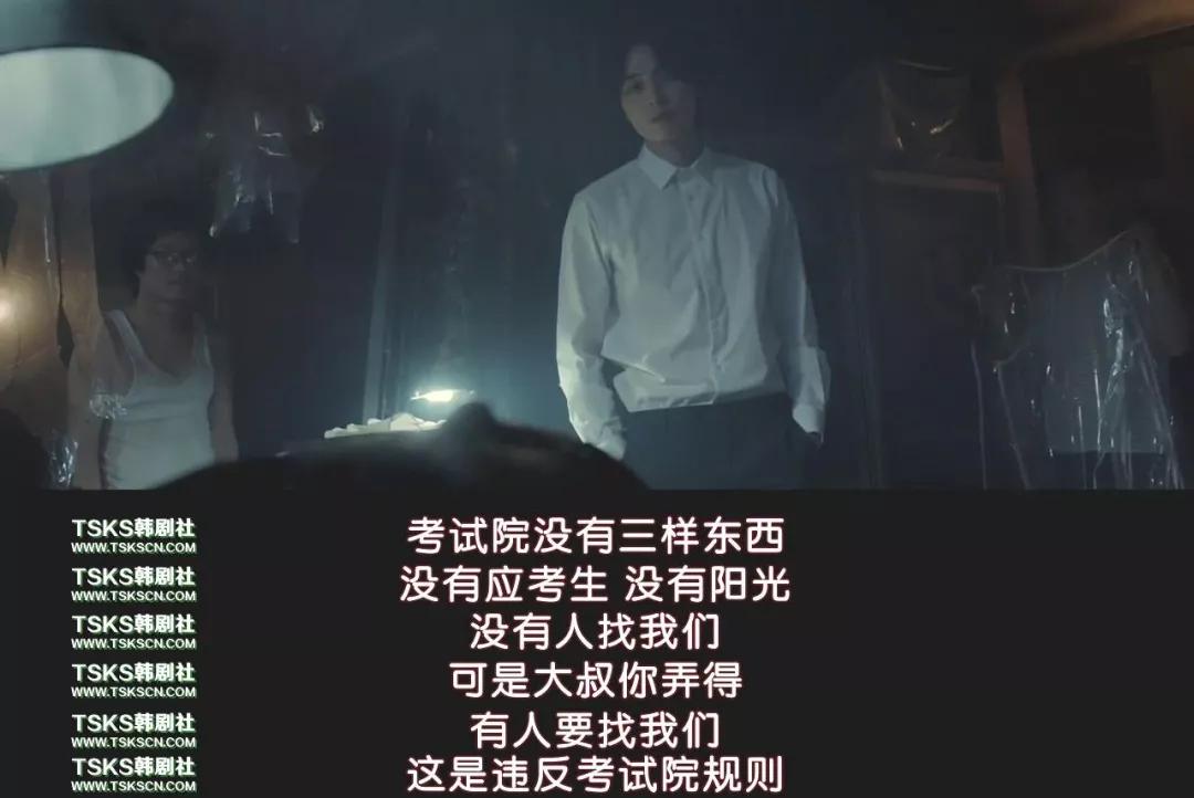 他人即地獄 他變態起來,更迷人