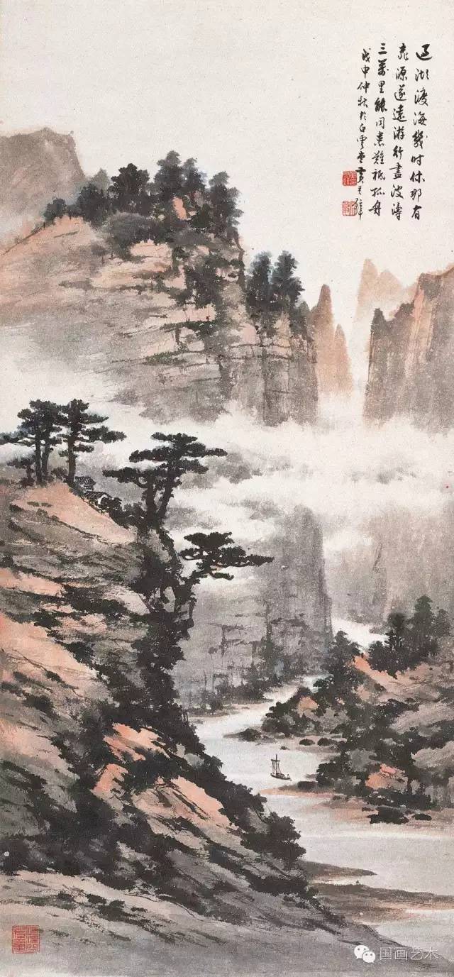 黄君壁山水画作欣赏