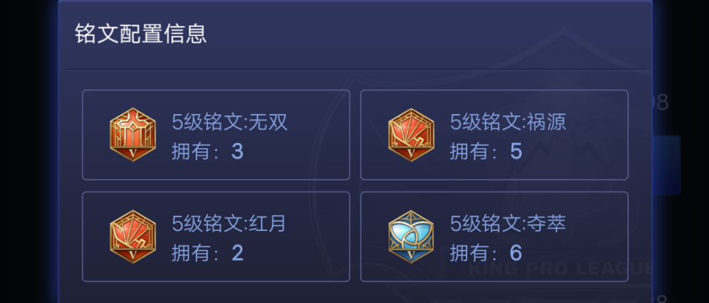 怎么出装暗信 ab6035e0eda443558affdd7039b57c68.png