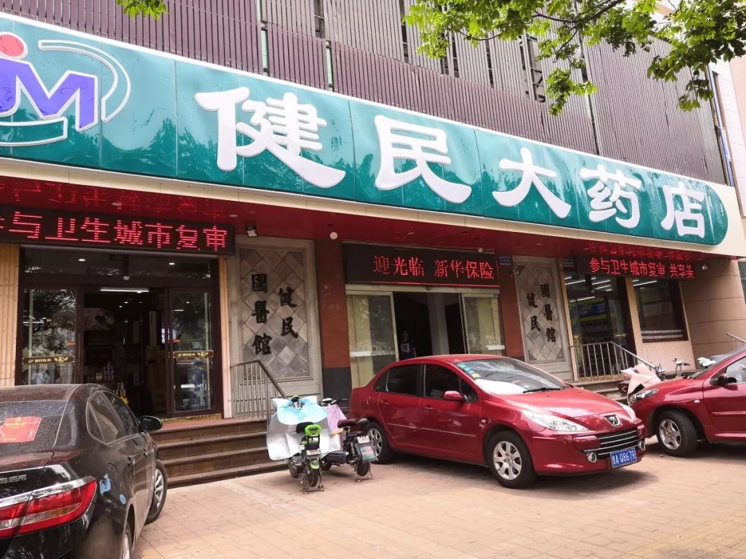 70%的乡镇店,如何做到商品结构精准化,差异化-搜狐大视野-搜狐新闻