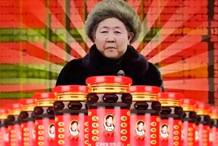老干妈gdp占_老干妈除了豆豉油辣椒 还有这些超好吃的油辣椒