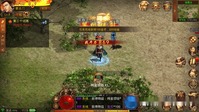 传奇世界:战士这样升级,秒升30级