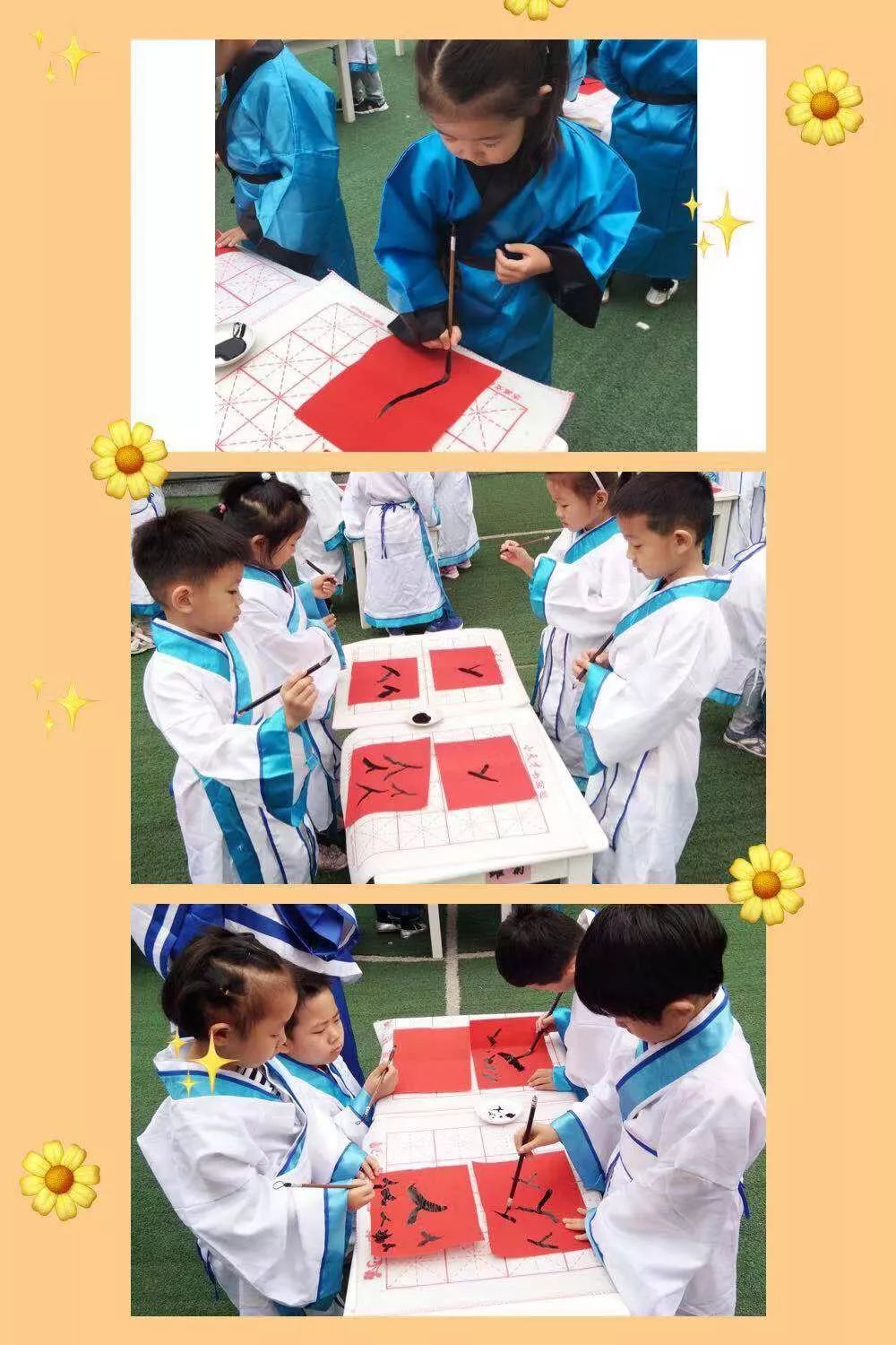 一日为师终身为父猜成语_一日为师终身为父图片(2)