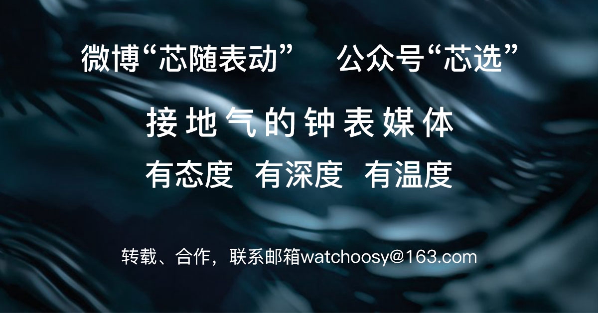 重磅！劳力士收购百达翡丽旗下工厂