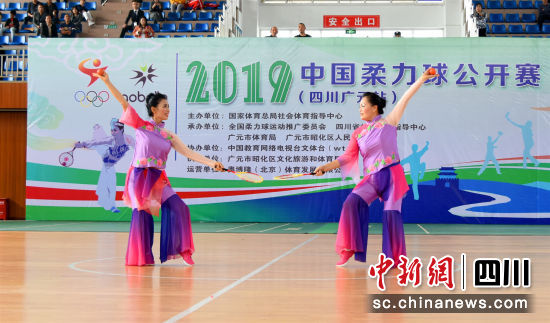 2019年中国柔力球公开赛在广元昭化举行53支代表队参赛