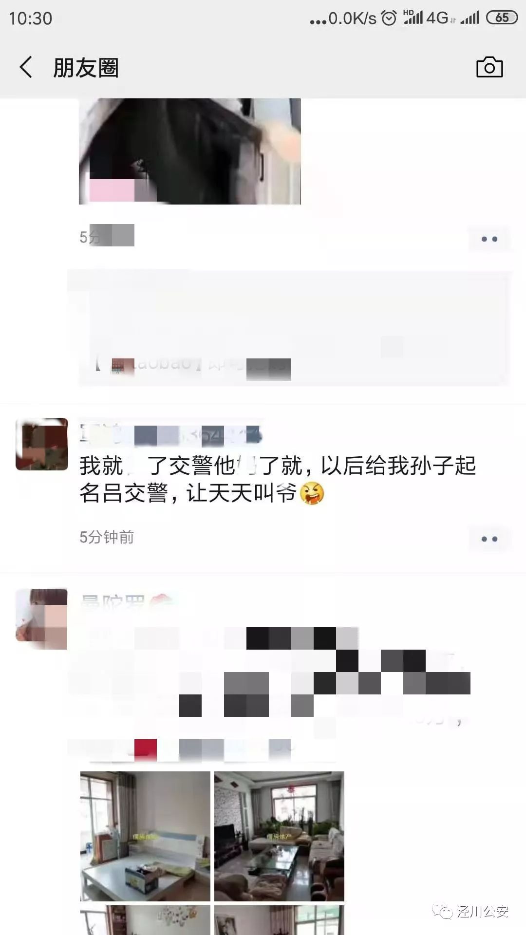 荔堡镇人口_荔堡镇(2)