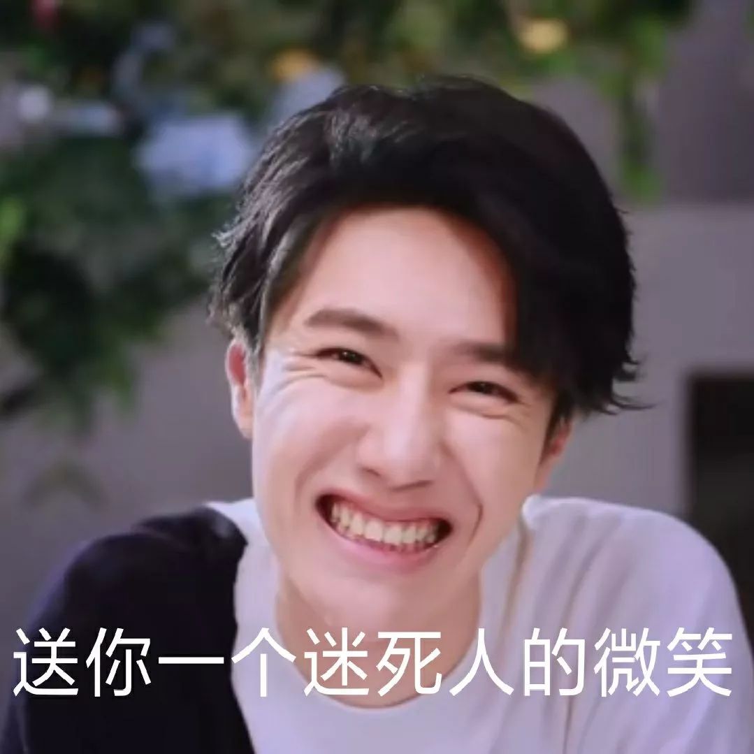 "沙雕表情包大赛!这届网友果然没让我失望!"_李孟寅