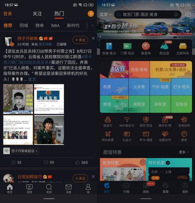 flyme系统怎么打开小窗 b46c704a3c6346359bb777afd7220263.jpeg