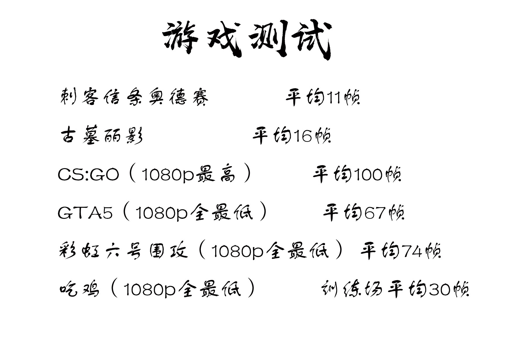 十年前后人口学比较不一样_家乡前后十年对比图片