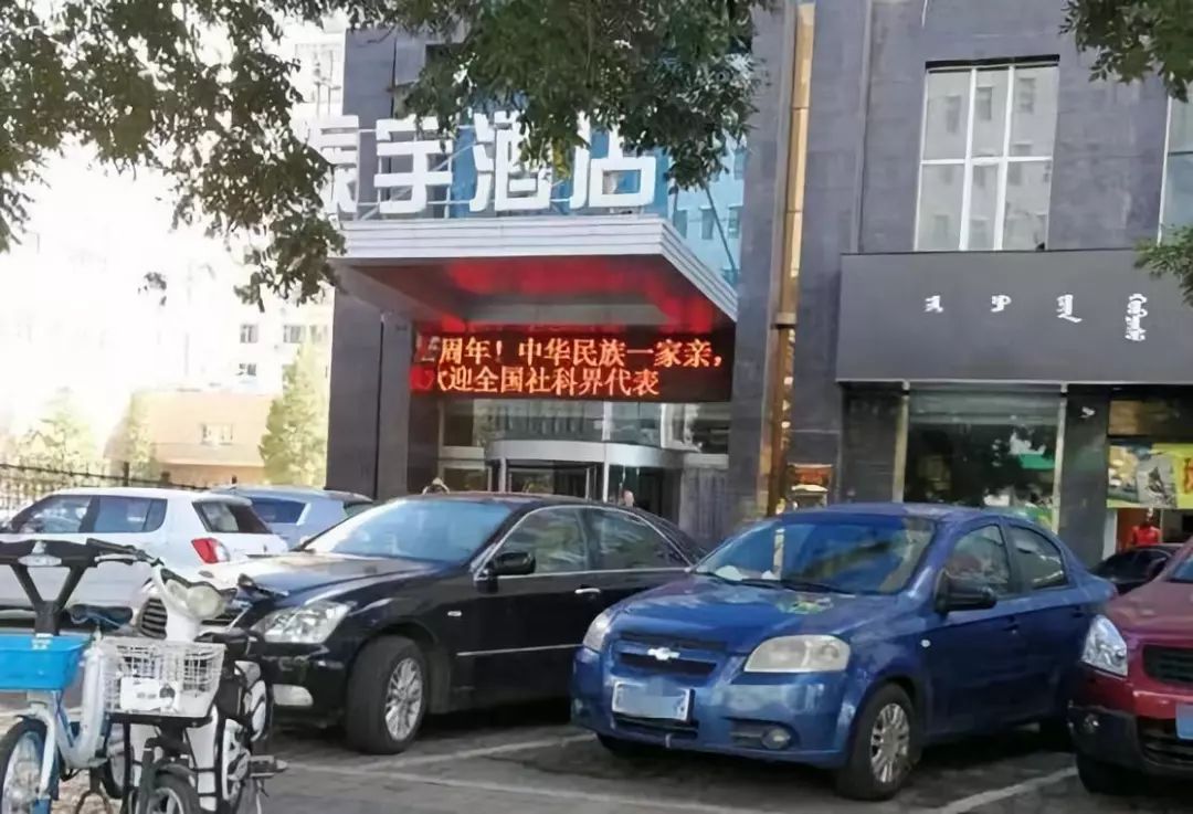 临河市内人口_临河市张小兵