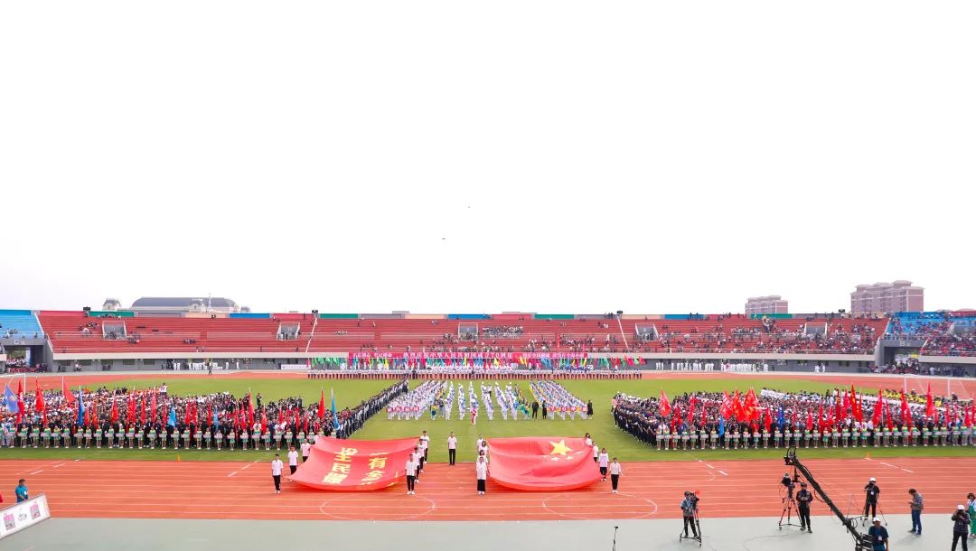 庄河市庆祝新中国成立70周年暨2019年全民健身运动大会在大学城体育场