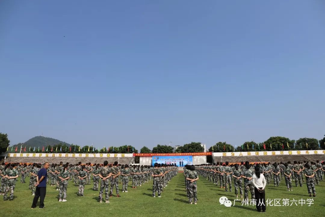 震撼┃广州市从化区流溪中学举行防空袭紧急疏散掩蔽演练暨人防宣教进