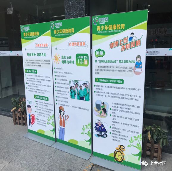 健康宣传知识讲解 c0b2dafcd1b44b249d6521cf5aa26d9b.jpeg