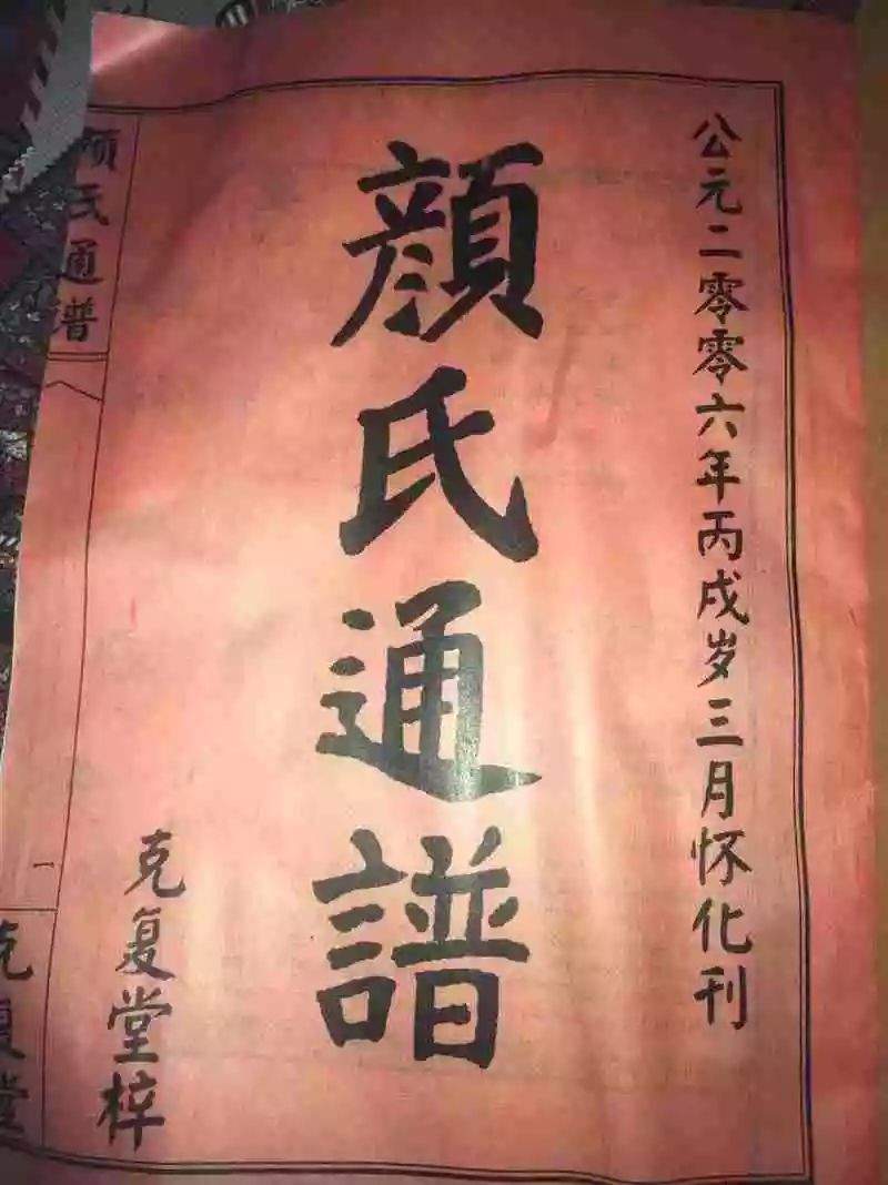 临武各姓氏人口多少_临武一中图片(3)