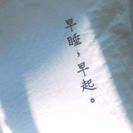 怎么才能让自己变得自律一点 c26439a9e63c410ba5b83b59c29116c8.jpeg