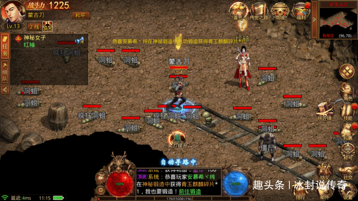 传奇世界:战士这样升级,秒升30级