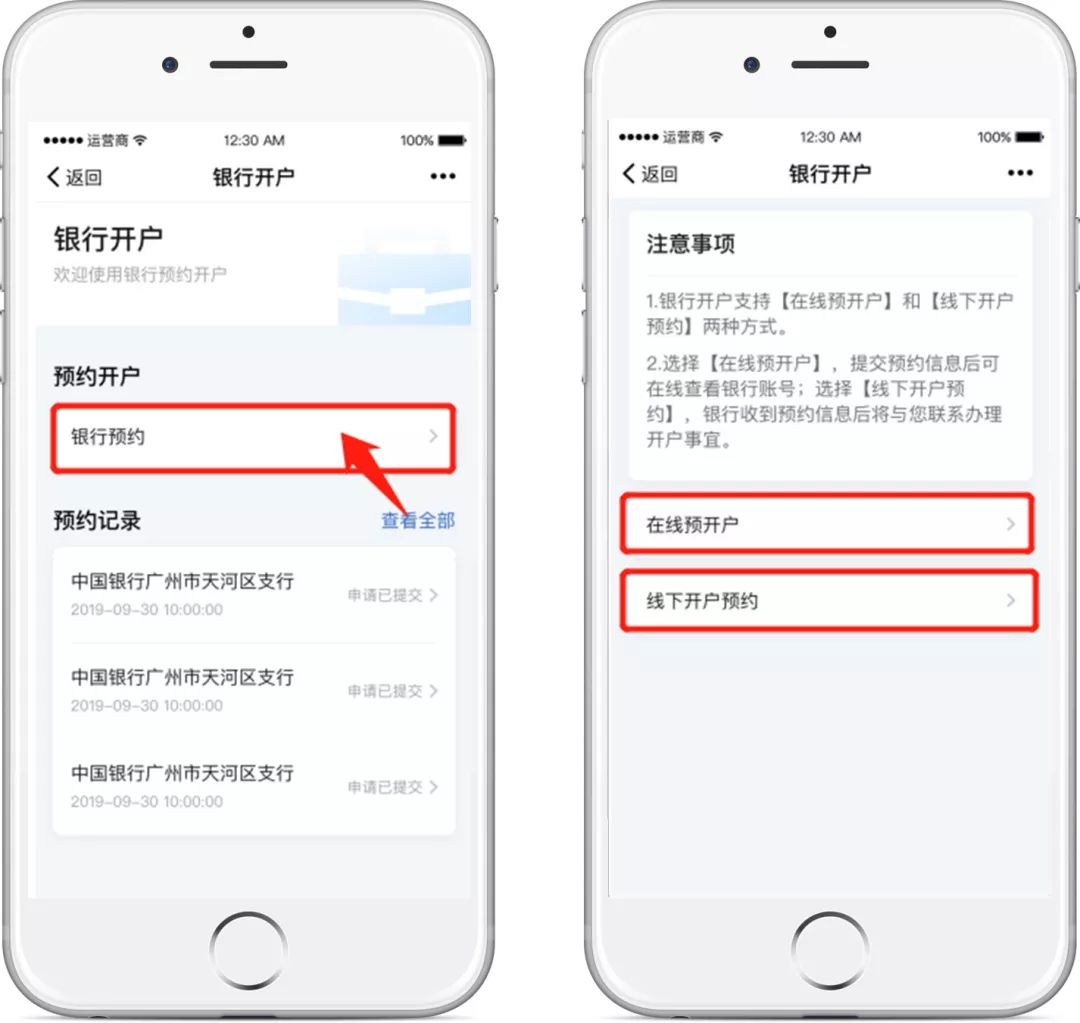 【资讯】逆天了！在广东开公司1天就能拿执照？手把手教你在线填报！