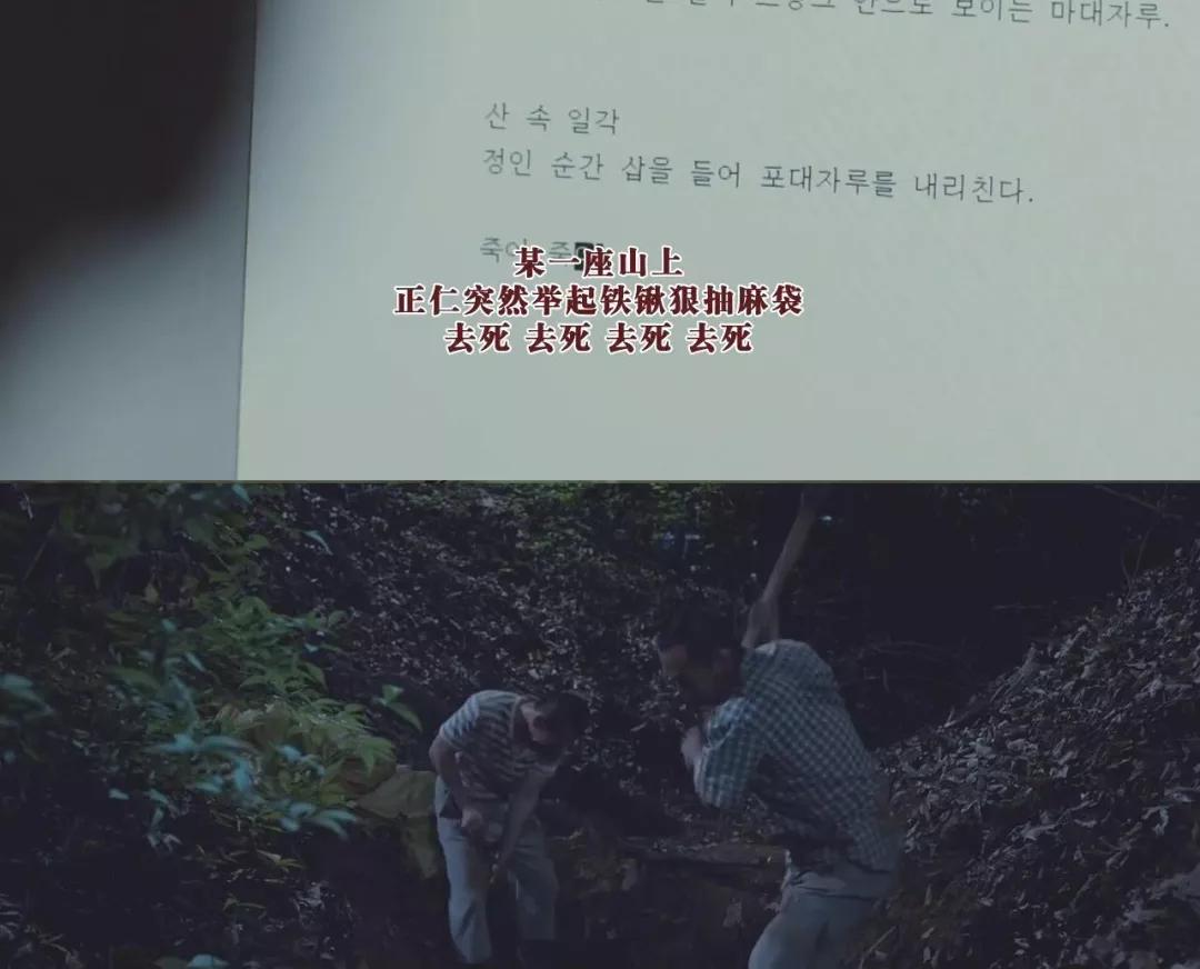 他人即地獄 他變態起來,更迷人