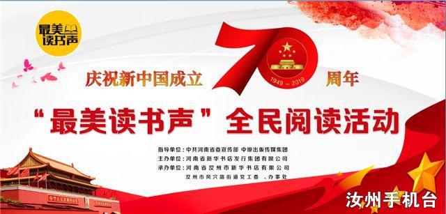 读书之美新华网 cb338849b97d4aa898bd07e687363d11.jpeg