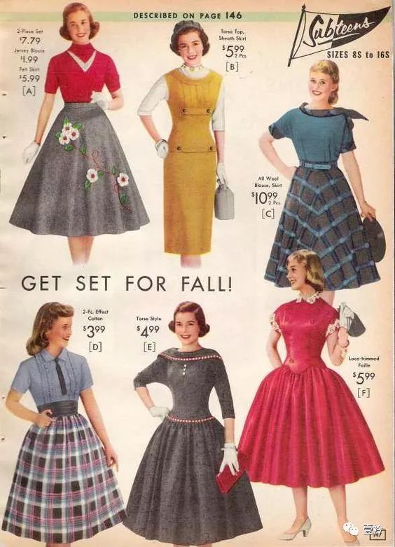  1950s 