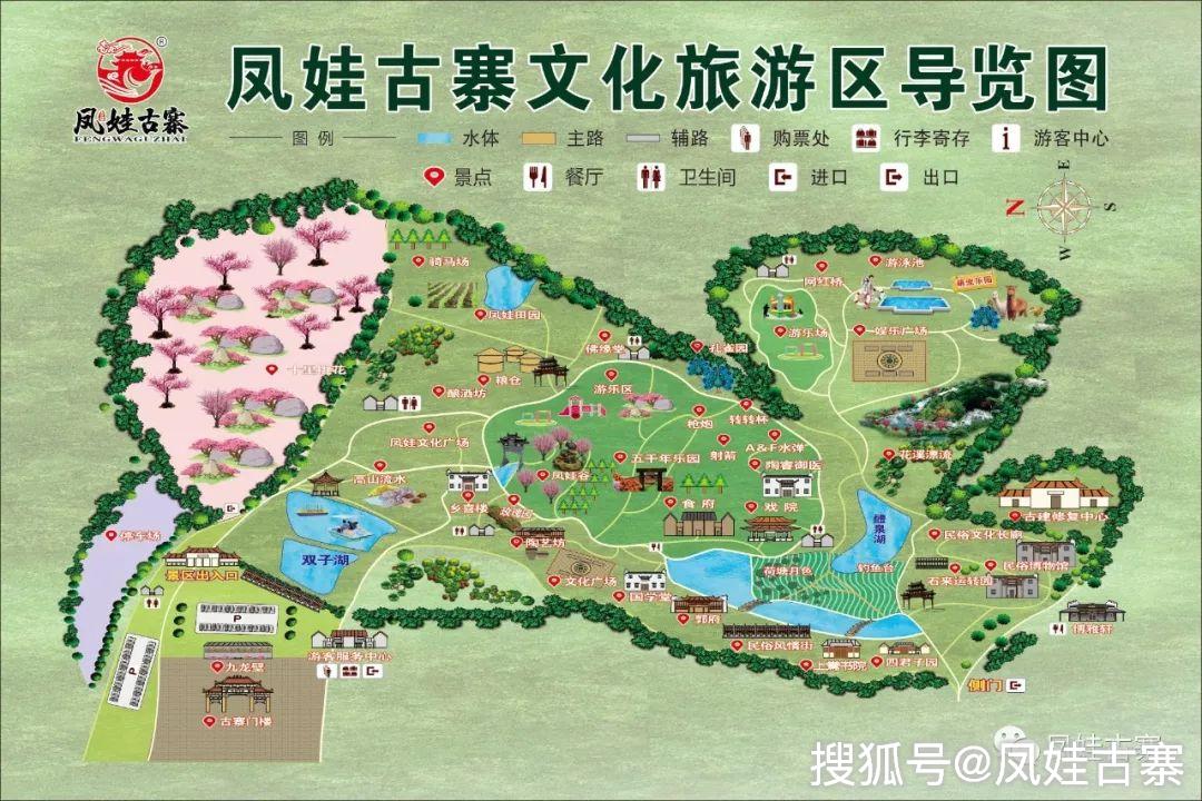 凤娃古寨观光指南: 景区地址:武汉市新洲区凤娃古寨景区 (1)公交车