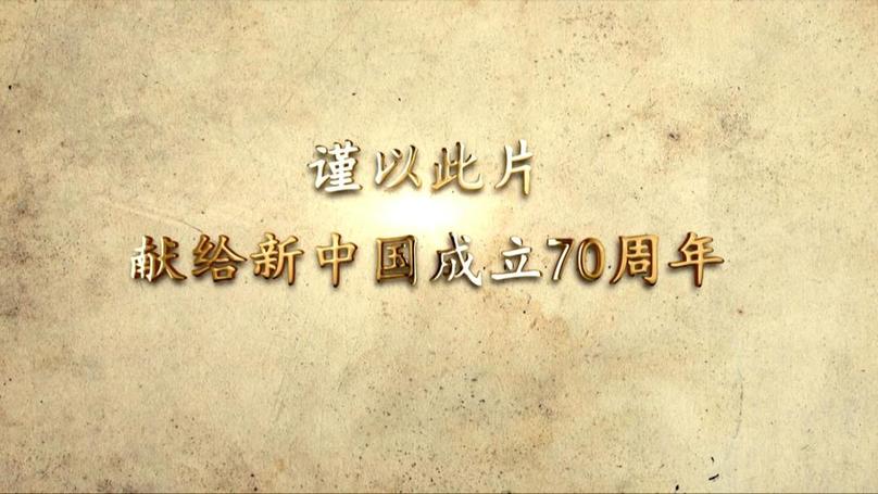 我爱你中国纯音乐视频 d09a2d149484467c843ade97612d17c3.jpeg