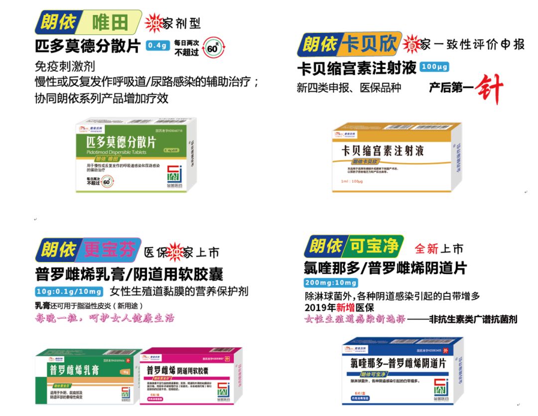 药企招聘_中美合资药企招聘 山东战友可关注 注册 ,试剂招聘