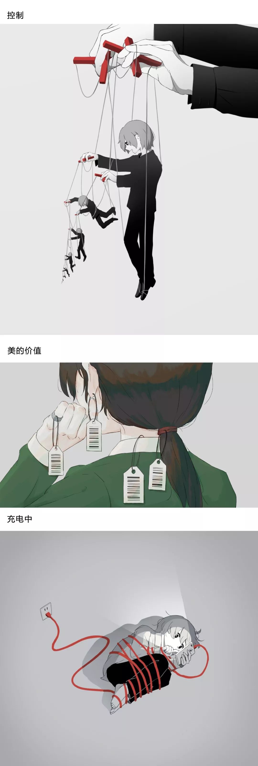 日本网络画师アボガド6(avogado6)靠着独特的忧郁画风在推特上享有极