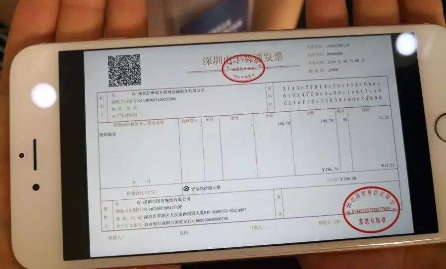 电子发票害怕丢失?多重保障免去顾客烦忧!