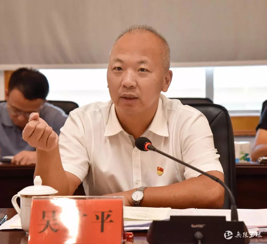 真正为玉环人民谋幸福 吴才平这样要求玉城街道 ★ 要坚持从严要求