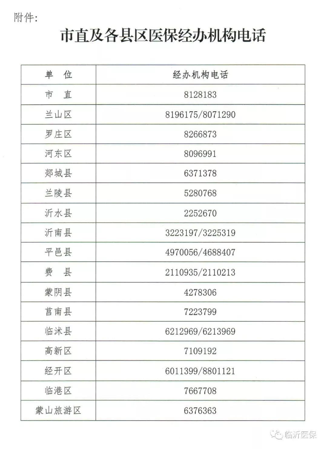 宁乡征收人均多少钱_宁乡黄材镇征收图(2)