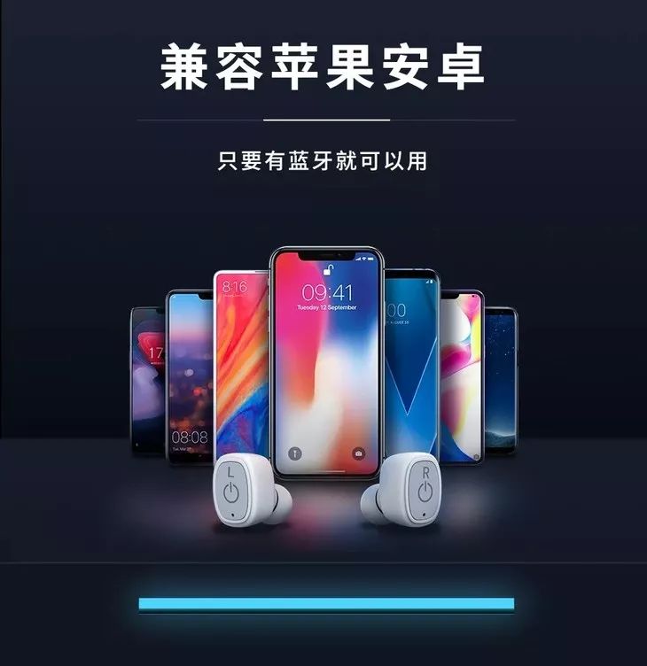 蓝牙耳机怎么连接第二台手机 dfc9a68274474c12abb6c44016ed6d2d.jpeg