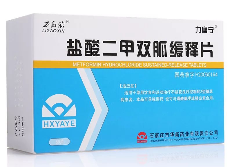 糖尿病吃二甲双胍血糖还在7以上加上它就行试过的都说好