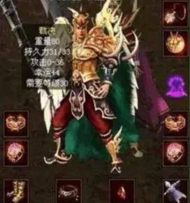 八人口九炼狱_炼狱杏寿郎