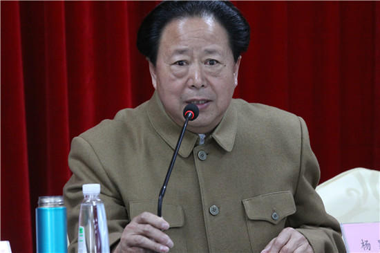 《创新中国》红色传承西柏坡高峰论坛成功举办