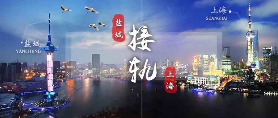 盐城人口 2019_盐城摩托车禁区图2019