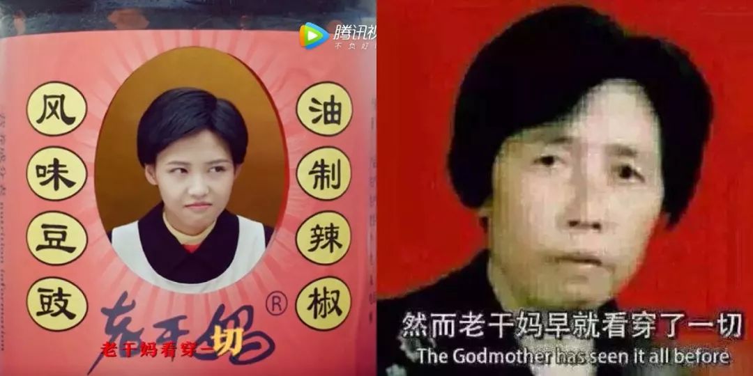 魔性广告刷屏后陶华碧时代老干妈变了吗